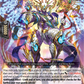 (023) Cardfight Vanguard Moon Fangs & Cerulean Blaze Single: Light Dragon Deity of Honors, Amartinoa [D Format]  Over RR
