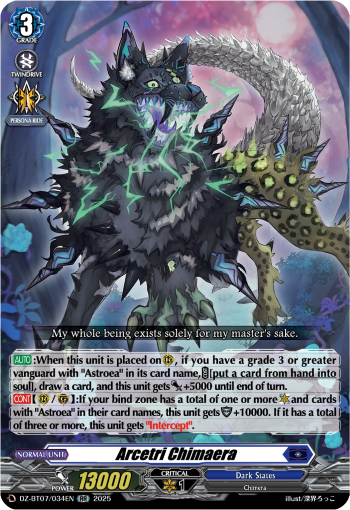 (034) Cardfight Vanguard Moon Fangs & Cerulean Blaze Single: Arcetri Chimaera [D-Format] (V.1 - Double Rare)  Double Rare