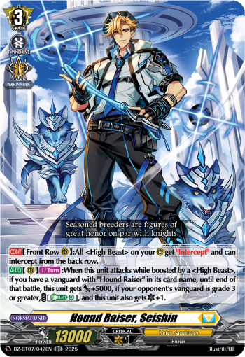 (042) Cardfight Vanguard Moon Fangs & Cerulean Blaze Single: Hound Raiser, Seishin [D-Format] (V.1 - Double Rare)  Double Rare