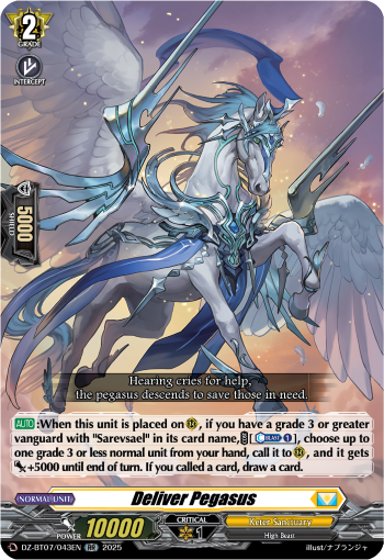 (043) Cardfight Vanguard Moon Fangs & Cerulean Blaze Single: Deliver Pegasus [D-Format] (V.1 - Double Rare)  Double Rare