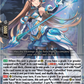 (045) Cardfight Vanguard Moon Fangs & Cerulean Blaze Single: Knight of Bright Blade, Religial [D-Format] (V.1 - Double Rare)  Double Rare