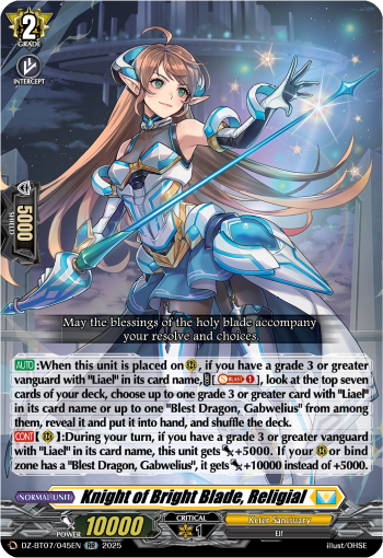 (045) Cardfight Vanguard Moon Fangs & Cerulean Blaze Single: Knight of Bright Blade, Religial [D-Format] (V.1 - Double Rare)  Double Rare