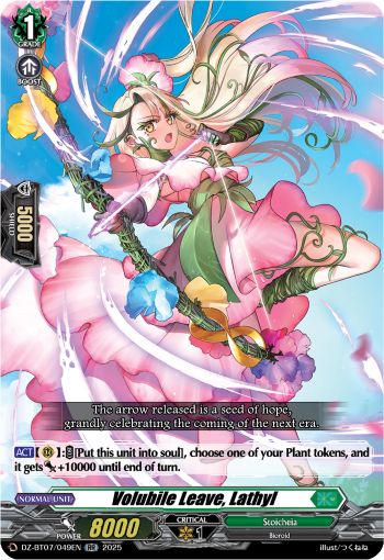 (049) Cardfight Vanguard Moon Fangs & Cerulean Blaze Single: Volubile Leave, Lathyl [D-Format] (V.1 - Double Rare)  Double Rare