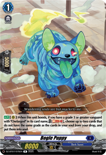 (075) Cardfight Vanguard Moon Fangs & Cerulean Blaze Single: Bogle Puppy [D-Format] (V.1 - Rare)  Rare