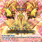 (080) Cardfight Vanguard Moon Fangs & Cerulean Blaze Single: Eilift Gullmani [D-Format] (V.1 - Rare)  Rare