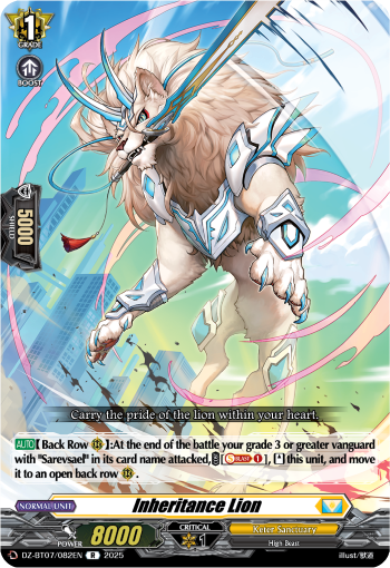 (082) Cardfight Vanguard Moon Fangs & Cerulean Blaze Single: Inheritance Lion [D-Format] (V.1 - Rare)  Rare