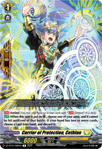 (086) Cardfight Vanguard Moon Fangs & Cerulean Blaze Single: Carrier of Protection, Cethlan [D-Format]  Rare