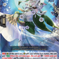 (087) Cardfight Vanguard Moon Fangs & Cerulean Blaze Single: Fiendish Beauty Noble, Melaoel [D-Format] (V.1 - Rare)  Rare