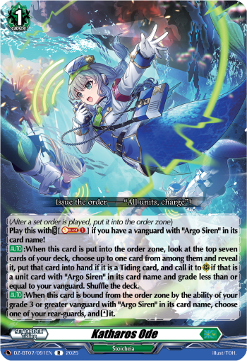 (091) Cardfight Vanguard Moon Fangs & Cerulean Blaze Single: Katharos Ode [D-Format] (V.1 - Rare)  Rare