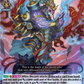(097) Cardfight Vanguard Moon Fangs & Cerulean Blaze Single: Stealth Dragon, Jainzo [D-Format]  Common