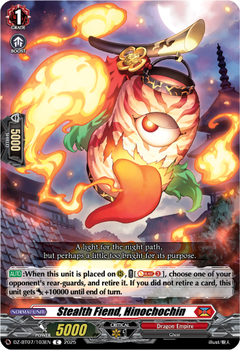 (103) Cardfight Vanguard Moon Fangs & Cerulean Blaze Single: Stealth Fiend, Hinochochin [D-Format]  Common