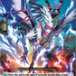 (104) Cardfight Vanguard Moon Fangs & Cerulean Blaze Single: Sealed Blaze Dragon, Arhinsa Svr [D-Format]  Common