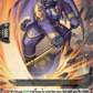 (113) Cardfight Vanguard Moon Fangs & Cerulean Blaze Single: Behead Bullanger [D-Format]  Common