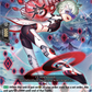 (118) Cardfight Vanguard Moon Fangs & Cerulean Blaze Single: Gifter of Space Sector [D-Format]  Common
