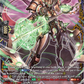 (FFR06) Cardfight Vanguard Moon Fangs & Cerulean Blaze Single: Instant Asunder Colossus [D-Format] (V.2 - Double Frame Rare)  Double Frame Rare