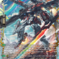 (FFR08) Cardfight Vanguard Moon Fangs & Cerulean Blaze Single: Wandel Regenbork [D-Format] (V.2 - Double Frame Rare)  Double Frame Rare