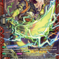 (FR01) Cardfight Vanguard Moon Fangs & Cerulean Blaze Single: Demonic Dragon Berserker, Jokushu [D-Format] (V.2 - Frame Rare)  Frame Rare