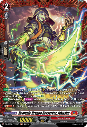 (FR01) Cardfight Vanguard Moon Fangs & Cerulean Blaze Single: Demonic Dragon Berserker, Jokushu [D-Format] (V.2 - Frame Rare)  Frame Rare