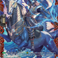 (FR06) Cardfight Vanguard Moon Fangs & Cerulean Blaze Single: Waterclad Bow of Blue Scales, Bogart [D-Format] (V.2 - Frame Rare)  Frame Rare