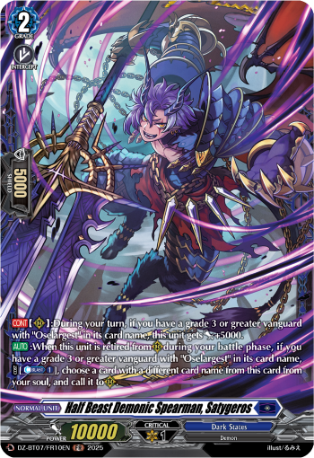 (FR10) Cardfight Vanguard Moon Fangs & Cerulean Blaze Single: Half Beast Demonic Spearman, Satygeros [D-Format] (V.2 - Frame Rare)  Frame Rare