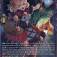 (FR11) Cardfight Vanguard Moon Fangs & Cerulean Blaze Single: Direful Doll, Patience [D-Format] (V.2 - Frame Rare)  Frame Rare