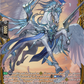 (FR26) Cardfight Vanguard Moon Fangs & Cerulean Blaze Single: Deliver Pegasus [D-Format] (V.2 - Frame Rare)  Frame Rare
