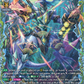 (FR33) Cardfight Vanguard Moon Fangs & Cerulean Blaze Single: Stunning Wave Dragon [D-Format] (V.2 - Frame Rare)  Frame Rare