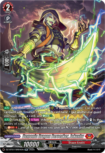 (SR04) Cardfight Vanguard Moon Fangs & Cerulean Blaze Single: Demonic Dragon Berserker, Jokushu [D-Format] (V.3 - Silver Rare)  Silver Rare