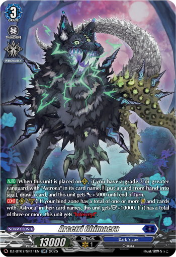 (SR11) Cardfight Vanguard Moon Fangs & Cerulean Blaze Single: Arcetri Chimaera [D-Format] (V.3 - Silver Rare)  Silver Rare