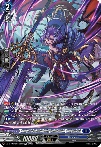 (SR12) Cardfight Vanguard Moon Fangs & Cerulean Blaze Single: Half Beast Demonic Spearman, Satygeros [D-Format] (V.3 - Silver Rare)  Silver Rare