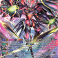 (SR15) Cardfight Vanguard Moon Fangs & Cerulean Blaze Single: Keeper of the Moon Gate, Veissrugr [D-Format] (V.4 - Silver Rare)  Silver Rare