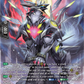 (SR17) Cardfight Vanguard Moon Fangs & Cerulean Blaze Single: The First Mythisch, Wolfszahn Roztnir [D-Format] (V.4 - Silver Rare)  Silver Rare