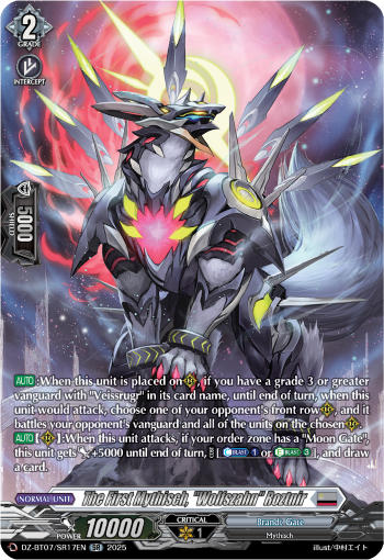 (SR17) Cardfight Vanguard Moon Fangs & Cerulean Blaze Single: The First Mythisch, Wolfszahn Roztnir [D-Format] (V.4 - Silver Rare)  Silver Rare