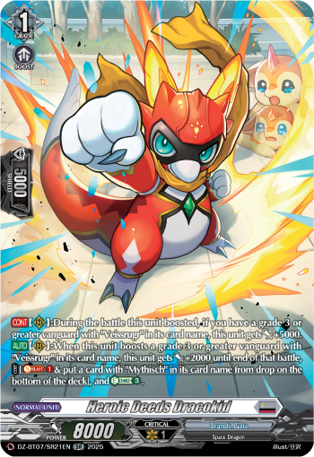 (SR21) Cardfight Vanguard Moon Fangs & Cerulean Blaze Single: Heroic Deeds Dracokid [D-Format] (V.3 - Silver Rare)  Silver Rare
