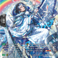 (SR23) Cardfight Vanguard Moon Fangs & Cerulean Blaze Single: Sage of Heavenly Rainbow, Luviron [D-Format] (V.3 - Silver Rare)  Silver Rare
