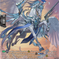 (SR26) Cardfight Vanguard Moon Fangs & Cerulean Blaze Single: Deliver Pegasus [D-Format] (V.3 - Silver Rare)  Silver Rare