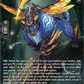 (SR30) Cardfight Vanguard Moon Fangs & Cerulean Blaze Single: Acquired Pantheraad [D-Format] (V.3 - Silver Rare)  Silver Rare