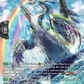 (SR31) Cardfight Vanguard Moon Fangs & Cerulean Blaze Single: Sea Rainbow Dragon, Ouranioxo [D-Format] (V.3 - Silver Rare)  Silver Rare