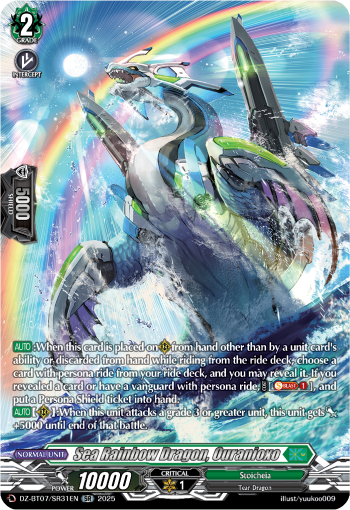 (SR31) Cardfight Vanguard Moon Fangs & Cerulean Blaze Single: Sea Rainbow Dragon, Ouranioxo [D-Format] (V.3 - Silver Rare)  Silver Rare