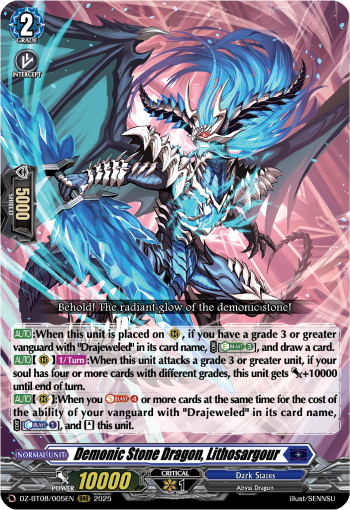 (005) Cardfight Vanguard Knights 0f Rebirth Single: Demonic Stone Dragon, Lithosargour [D-Format] (V.1 - Triple Rare)  Triple Rare