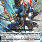 (019) Cardfight Vanguard Knights 0f Rebirth Single: Eluding Dragon [D-Format] (V.1 - Double Rare)  Double Rare