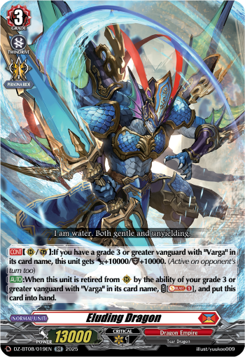 (019) Cardfight Vanguard Knights 0f Rebirth Single: Eluding Dragon [D-Format] (V.1 - Double Rare)  Double Rare