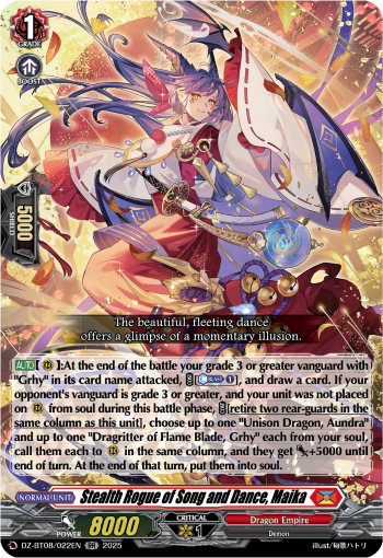 (022) Cardfight Vanguard Knights 0f Rebirth Single: Stealth Rogue of Song and Dance, Maika [D-Format] (V.1 - Double Rare)  Double Rare