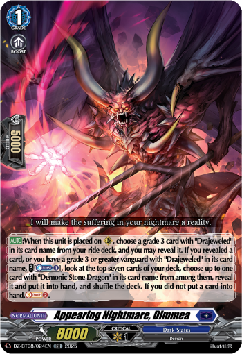 (024) Cardfight Vanguard Knights 0f Rebirth Single: Appearing Nightmare, Dimmea [D-Format] (V.1 - Double Rare)  Double Rare