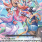 (046) Cardfight Vanguard Knights 0f Rebirth Single: Wondrous Melodies [D-Format] (V.1 - Rare)  Rare