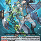 (103) Cardfight Vanguard Knights 0f Rebirth Single: Agulhas Assault [D-Format]  Common
