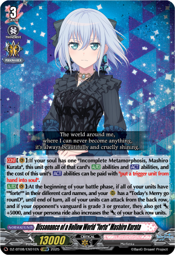 (EX01) Cardfight Vanguard Knights 0f Rebirth Single: Dissonance of a Hollow World forte Mashiro Kurata [D-Format] (V.1 - Special EX)  Special EX