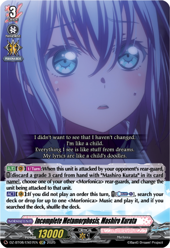 (EX07) Cardfight Vanguard Knights 0f Rebirth Single: Incomplete Metamorphosis, Mashiro Kurata [D-Format]  Special EX