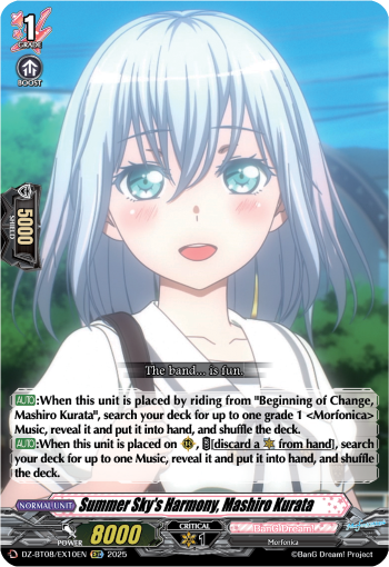 (EX10) Cardfight Vanguard Knights 0f Rebirth Single: Summer Sky's Harmony, Mashiro Kurata [D-Format]  Special EX