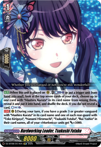 (EX14) Cardfight Vanguard Knights 0f Rebirth Single: Hardworking Leader, Tsukushi Futaba [D-Format]  Special EX